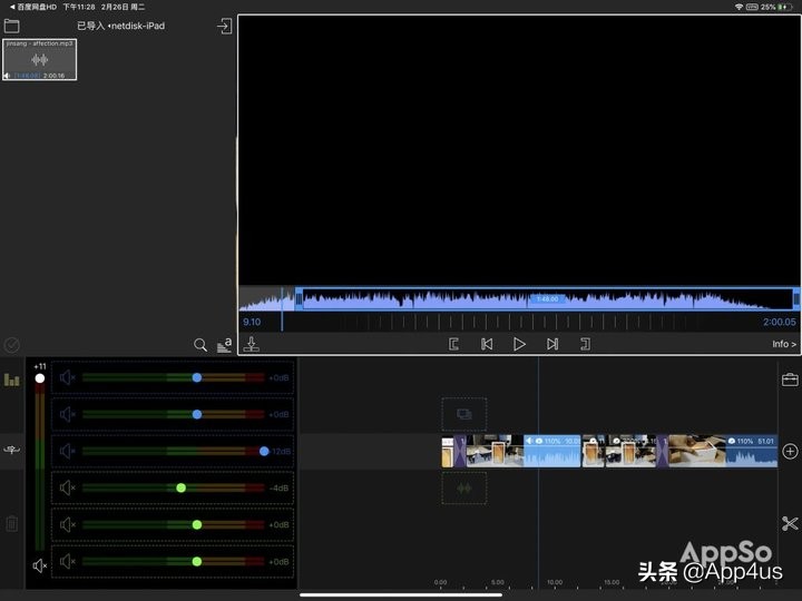 vlog视频手机剪辑软件,vlog视频剪辑教程app