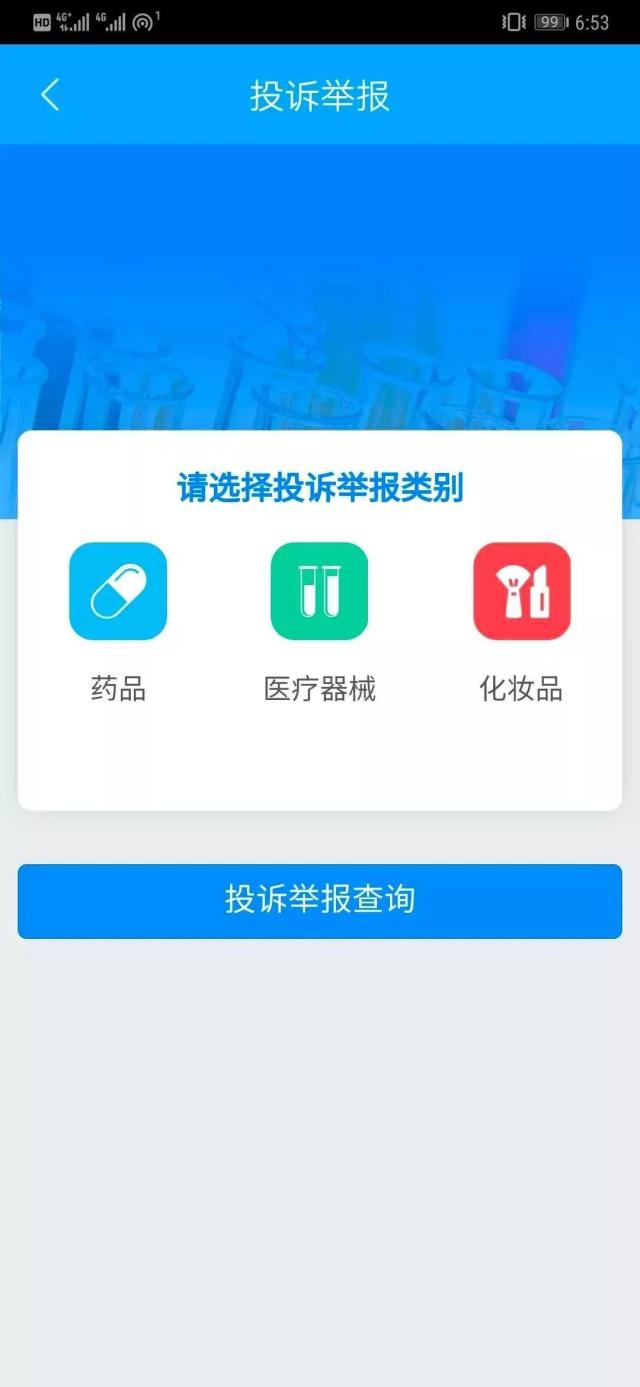 你的化妆品都安全吗,你的化妆品可靠吗