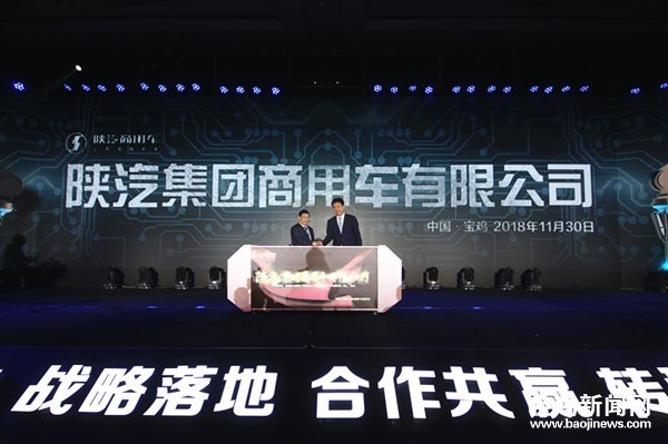 千亿陕汽战略,千亿级陕汽