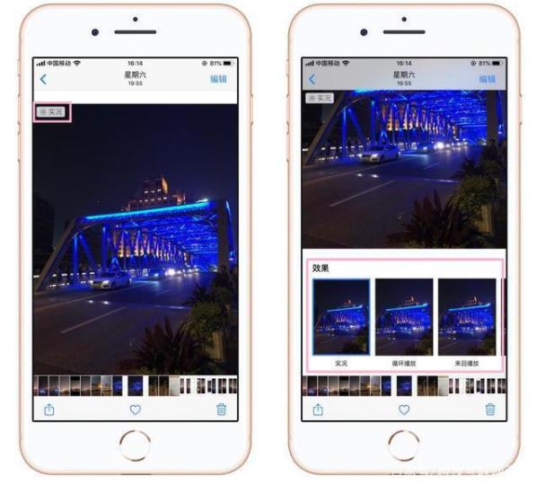 用iphone拍照怎么更清晰,用iphone拍照如何构图