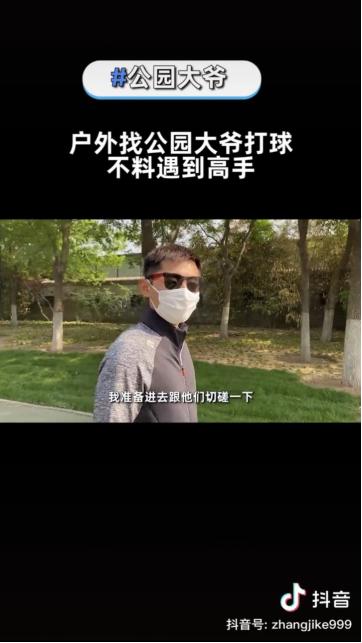 观看林丹羽毛球赛心得,看林丹羽毛球比赛全集