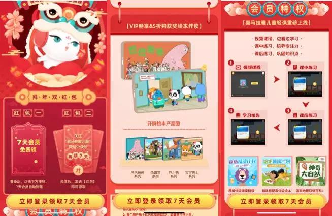 实测：疫情期免费开放的学习资源，这19个很靠谱！宅家必备