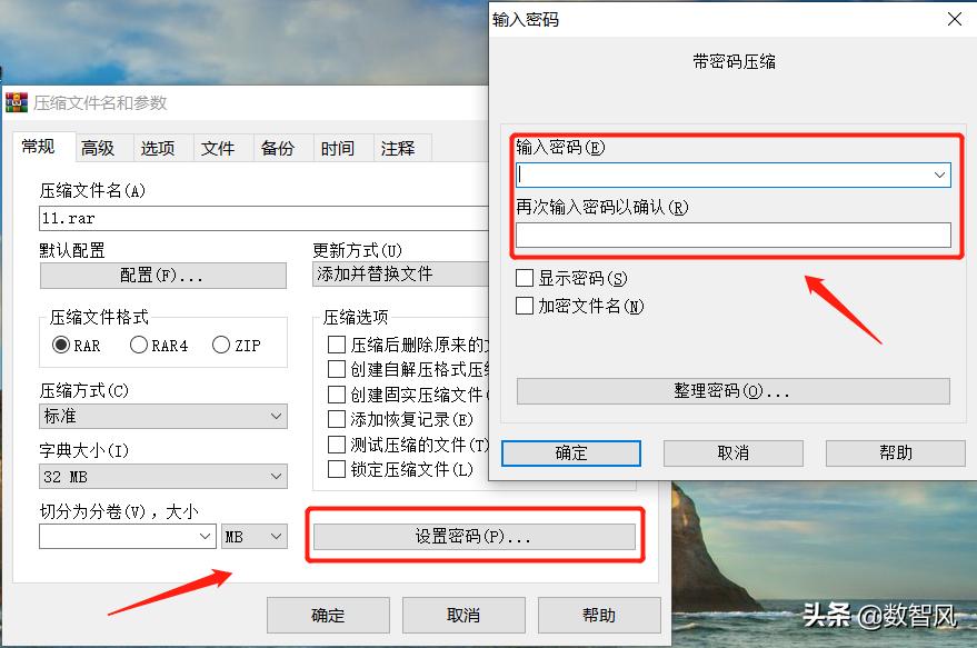 电脑e盘里的文件夹怎么加密,电脑加密文件夹怎么找出来