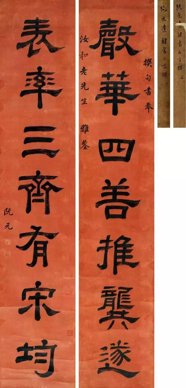 小央美:中国传统文化对联之千古名对!