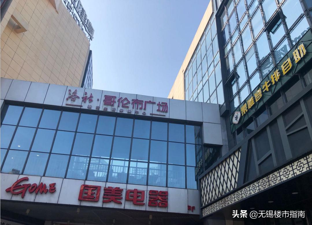 锡西商业*局破**!这块超120万方的土地靠得住吗?