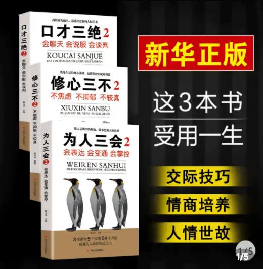 淘宝买不到导弹吧？马云被以色列总理刁难，他机智反击，一箭双雕