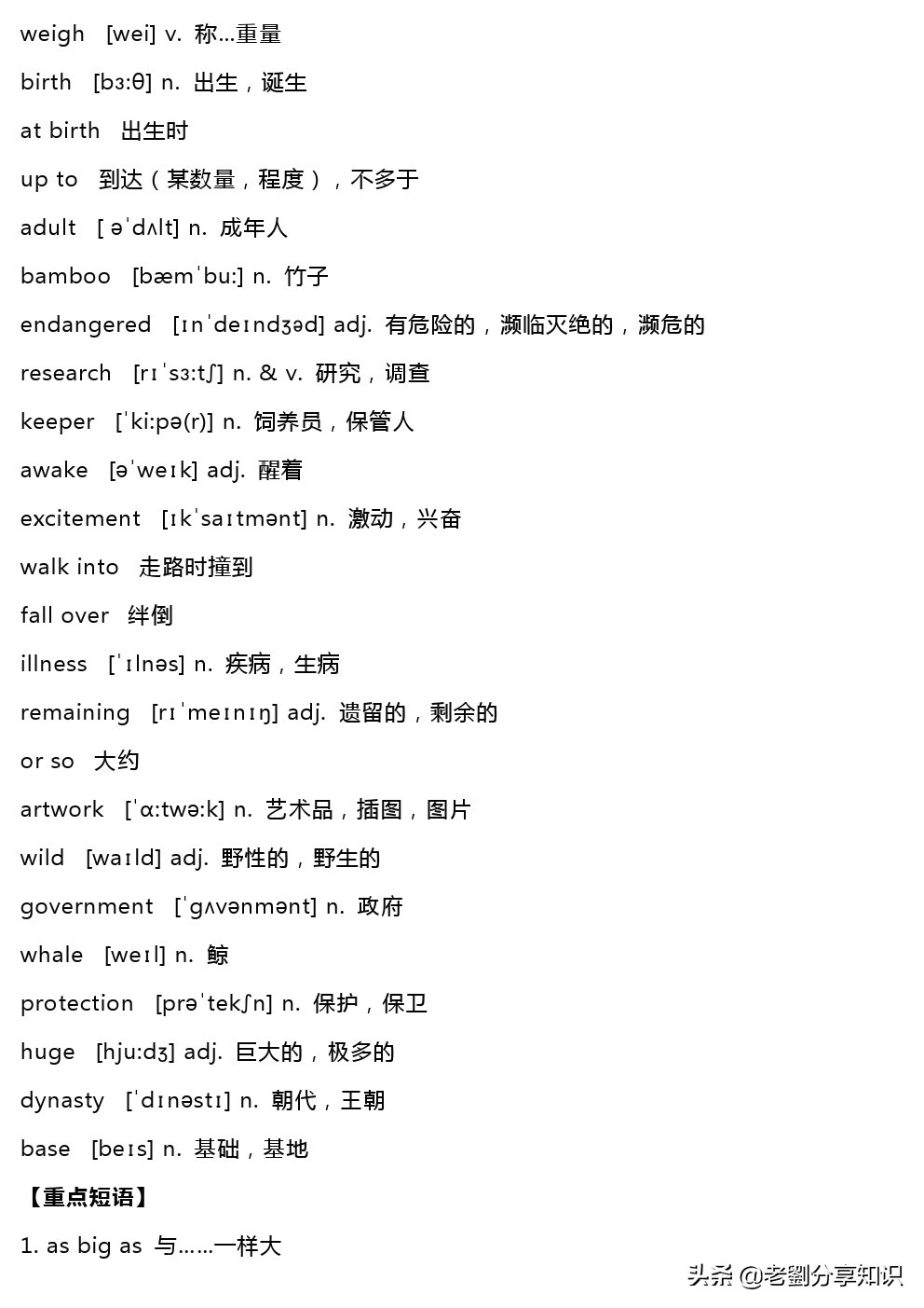 鍏勾绾т笅鍐岃嫳璇璾nit6sectionb,鍏勾绾т笅鍐寀nit7topic1sectiona