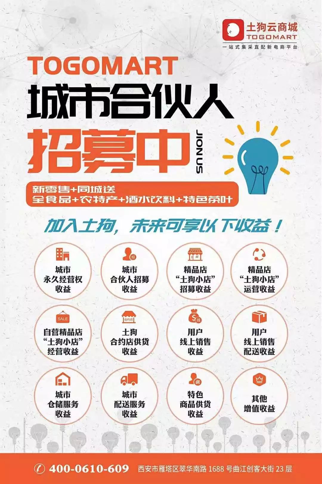 2019年西安农产品展销会,西安2018年11月5日农产品展览会