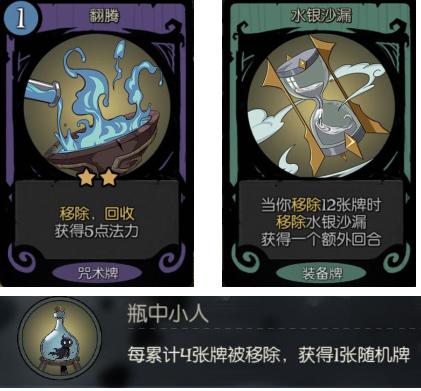 月圆之夜疯狂药剂师,月圆之夜药剂师狼王