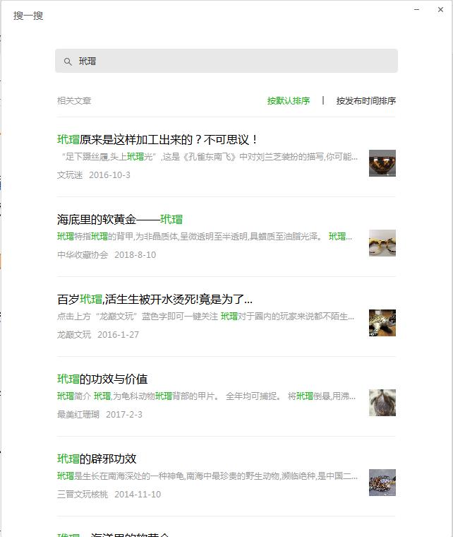 它“避得了邪”，却护不住自己