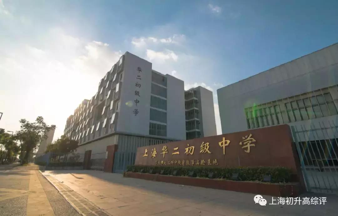 2019风云榜！嘉定中小学深分析：快马飞奔，一路向上