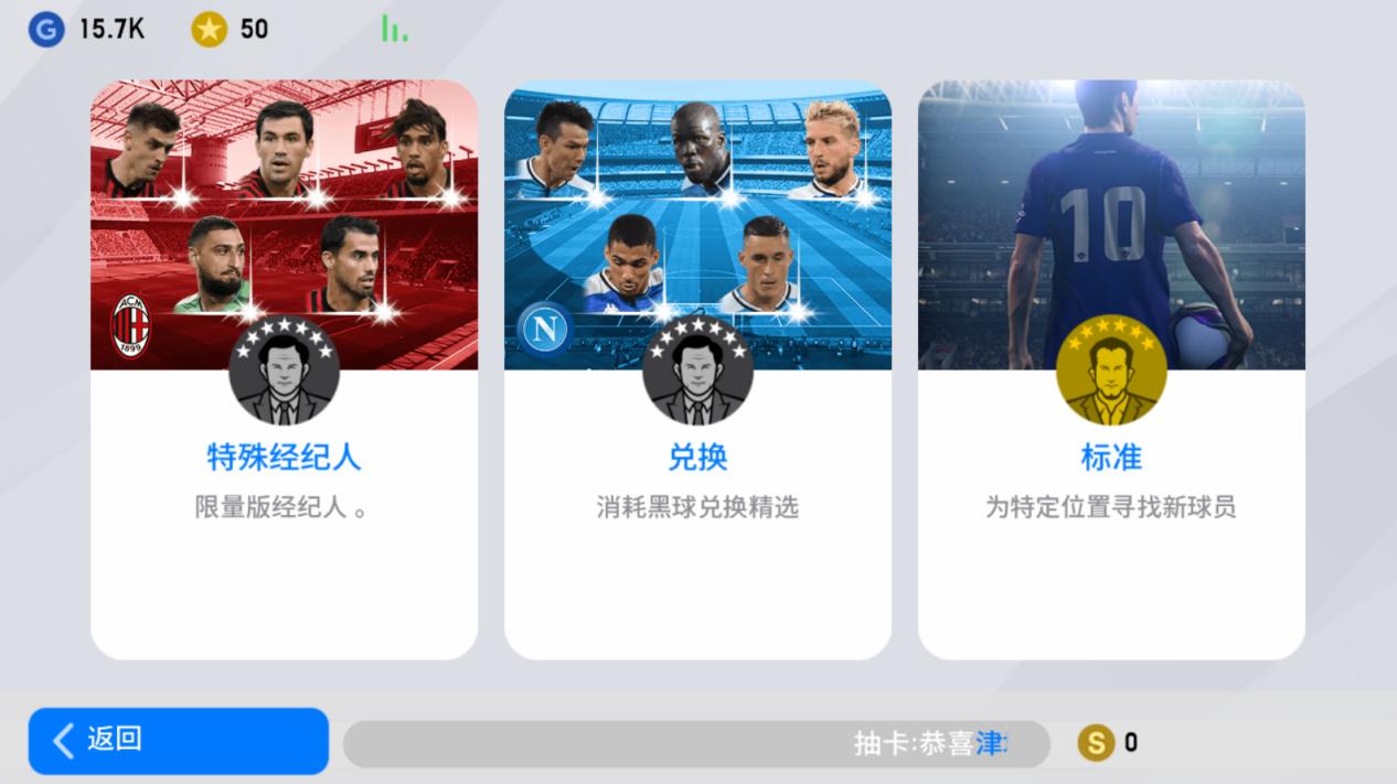 c罗真的不容易,c罗很难抽吗