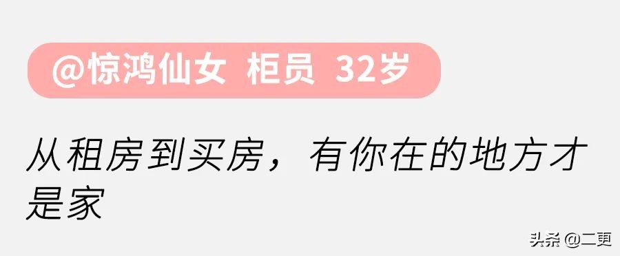深圳出租屋里的爱情故事,出租房里的悲伤爱情