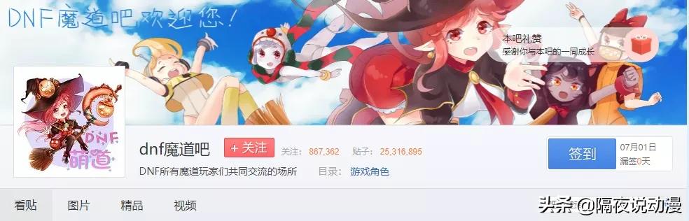 dnf雪人像素头怎么火起来的,dnf雪人套像素头全职业