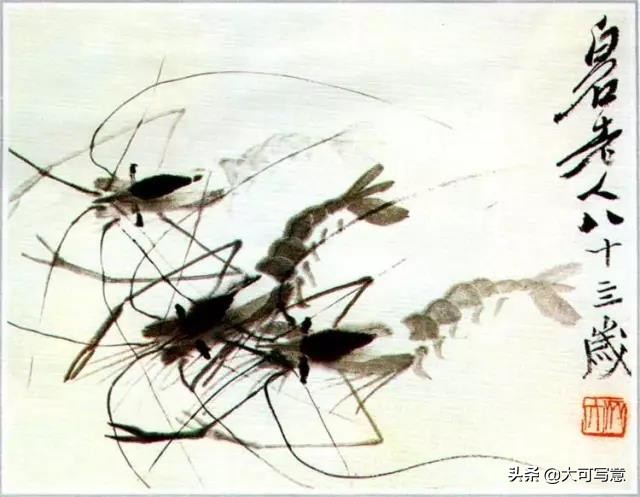齐白石画虾全过程难得一见,齐白石画虾的故事100字