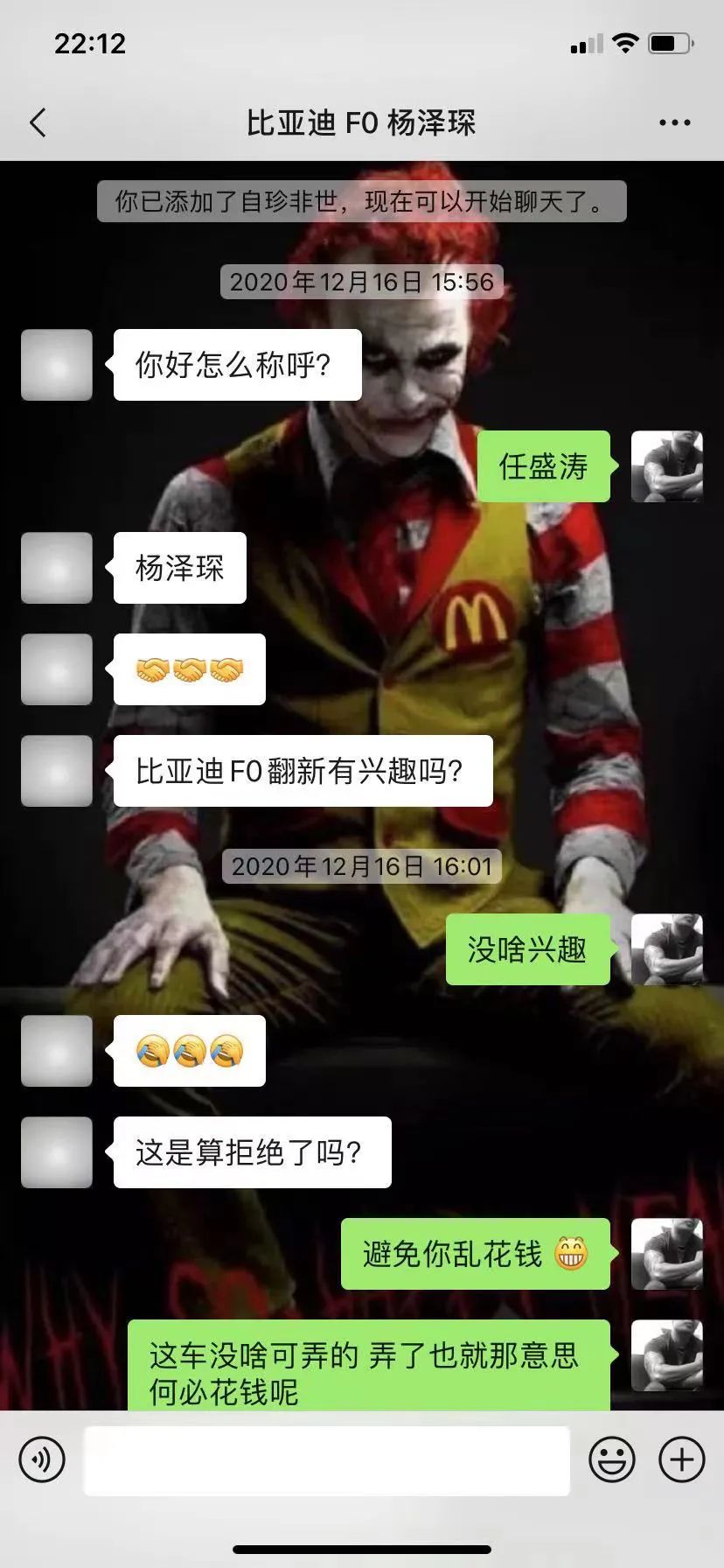 怪兽修车现代酷派,比亚迪f0全车拆解