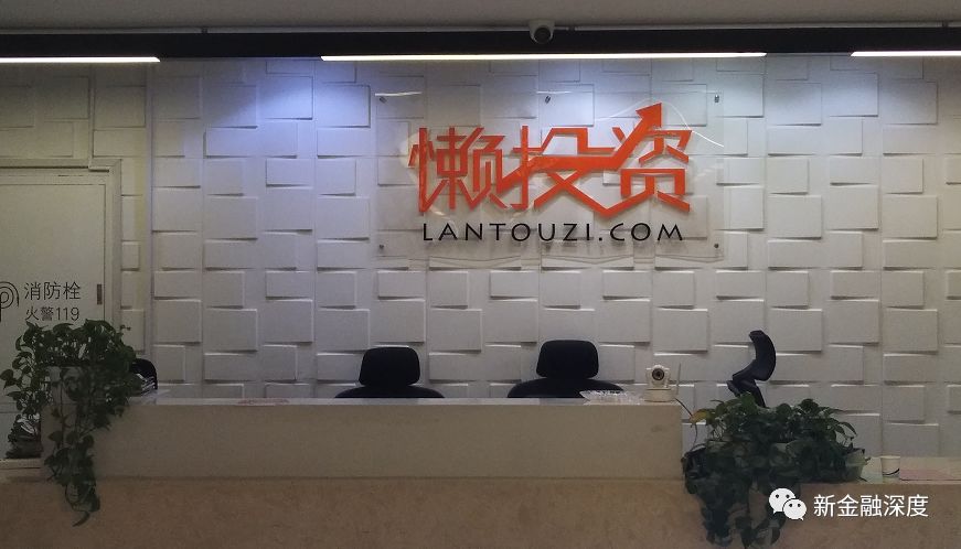 1.74亿逾期、关联担保公司,懒投资回款难题待解