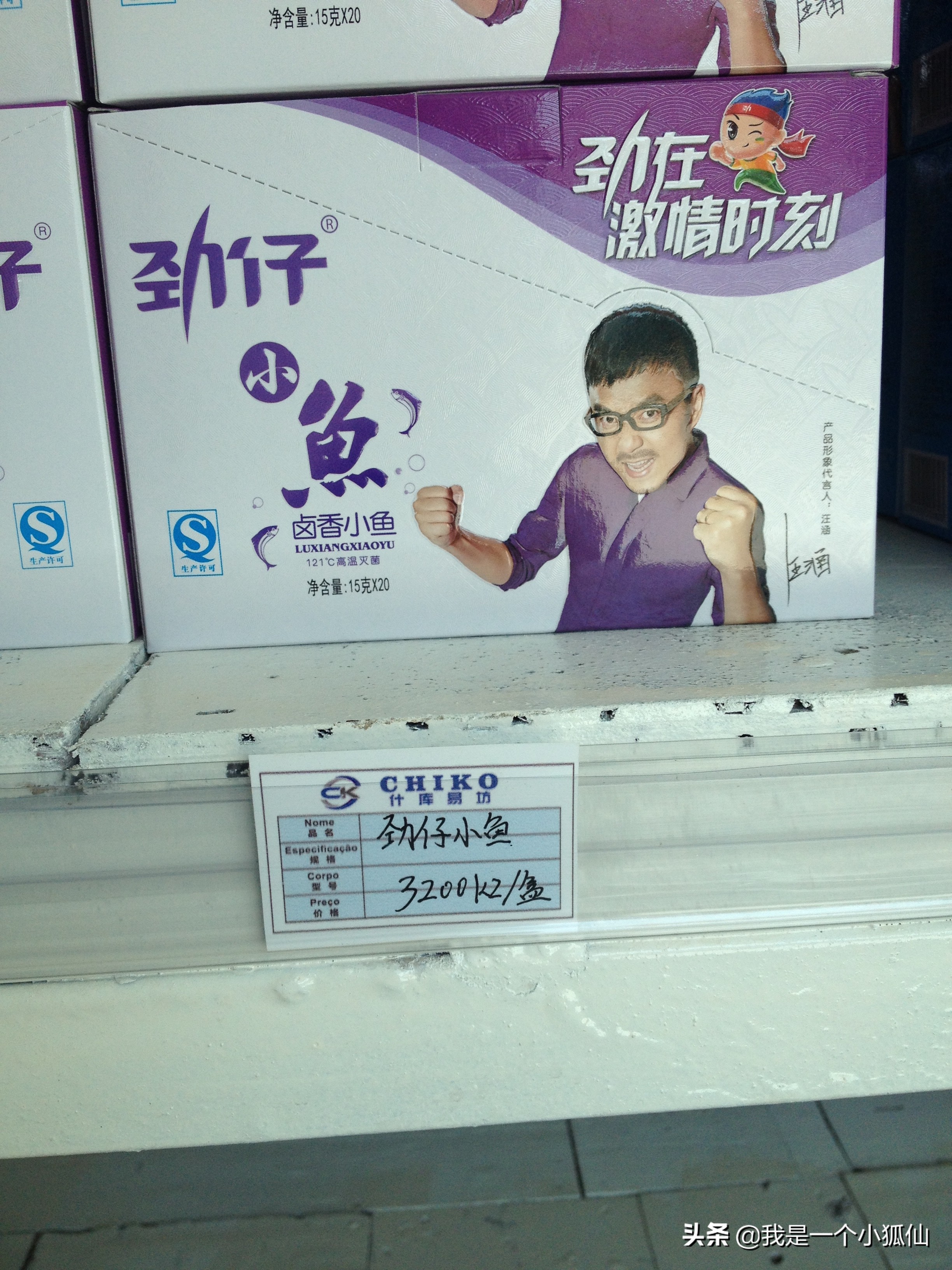 运到非洲安哥拉的中国商品价格我在非洲安哥拉的日子124