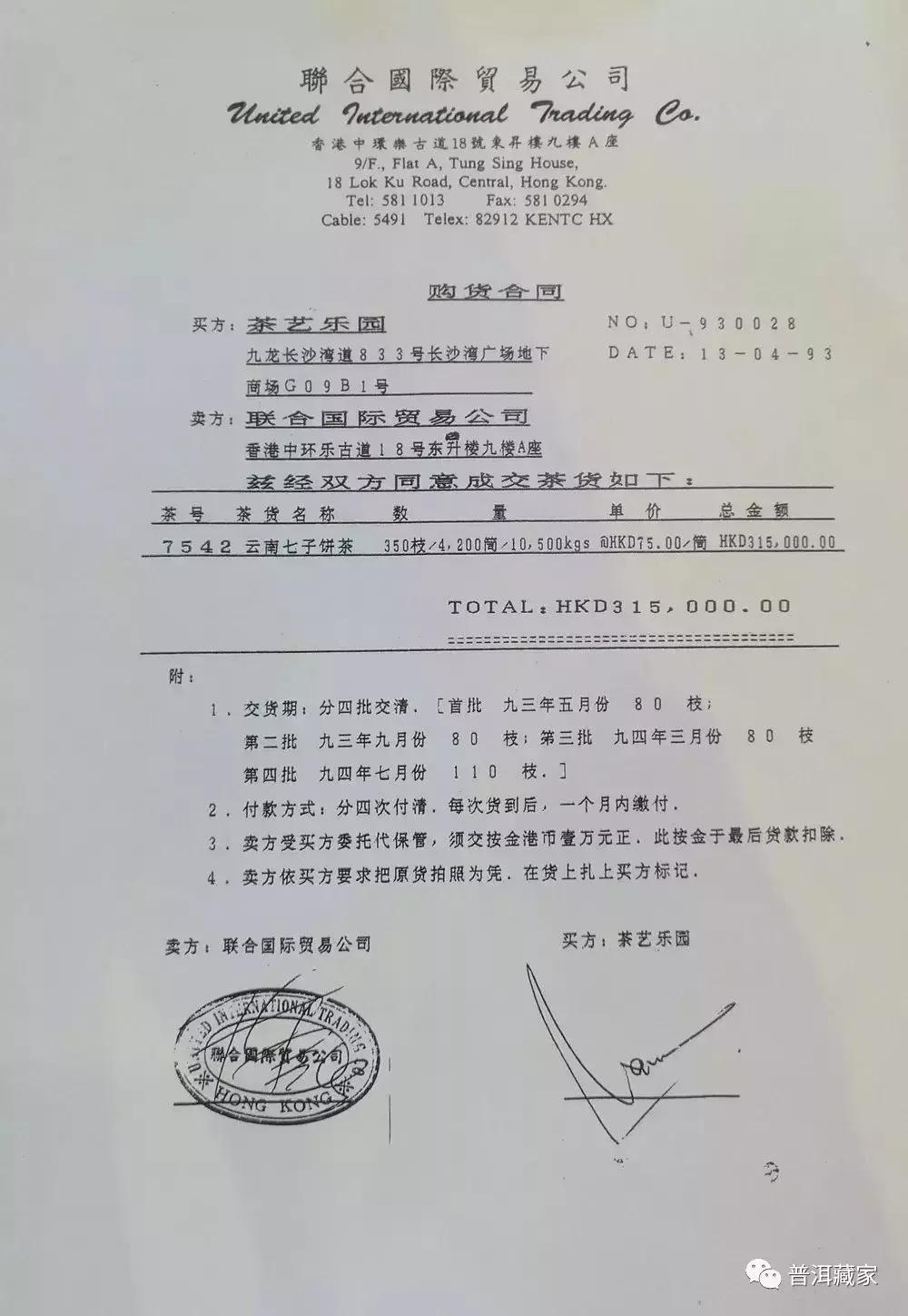 从10元到11万元一片,走进你所不知道的88青故事