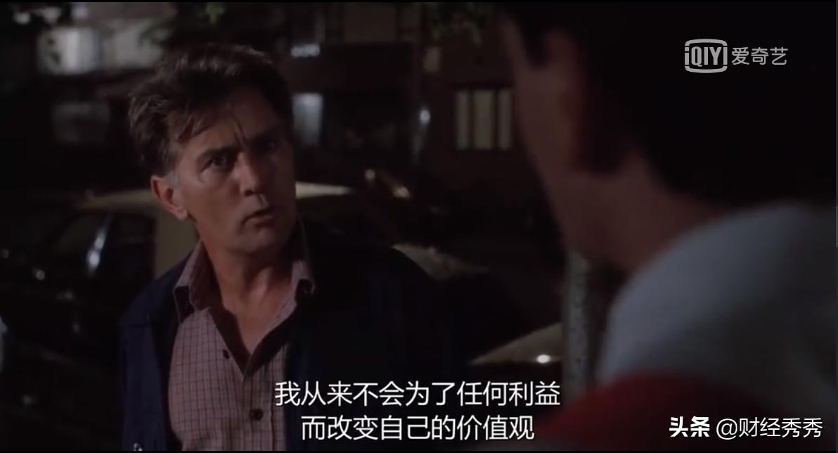 《华尔街》:股市草根的逆袭之路,演员“道格拉斯”封神