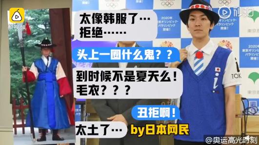 奥运吐槽大会,吐槽大会奥运