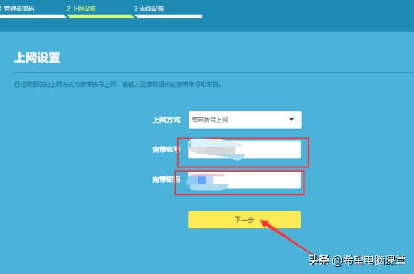 干货自己动手设置路由器,路由器设置方法192.168.1.1