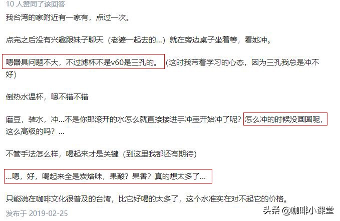 星巴克滴滤咖啡和免煮咖啡的区别,滤杯咖啡星巴克