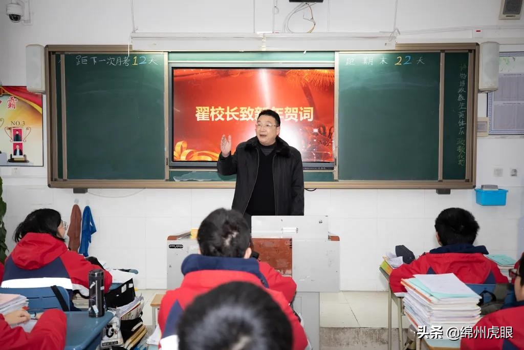 决战前夕，绵阳八强高中晒成绩单：谁最牛？谁将爆发？谁在低调？