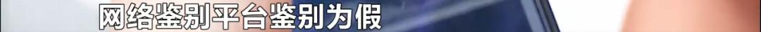 销售假耐克鞋1000双罚款多少,男子买鞋两双打折与实际不符