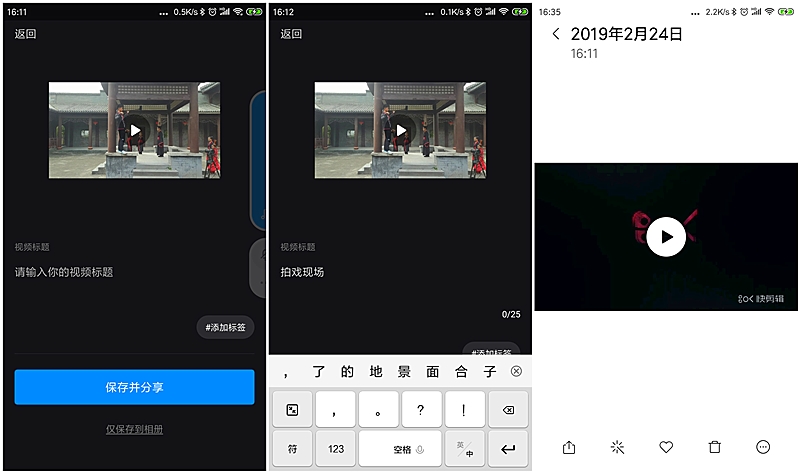 小视频剪辑用什么软件最好,免费小视频制作剪辑软件
