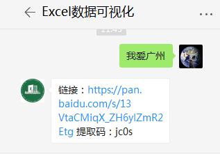 excel三维地图打不开怎么回事,excel三维地图如何只显示一个地区