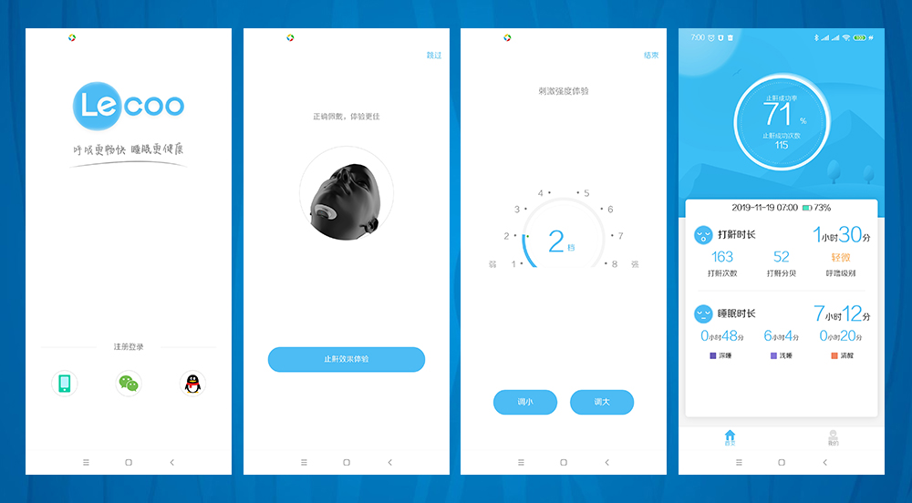 lecoo颈椎按摩仪,成都lecoo睡眠按摩仪