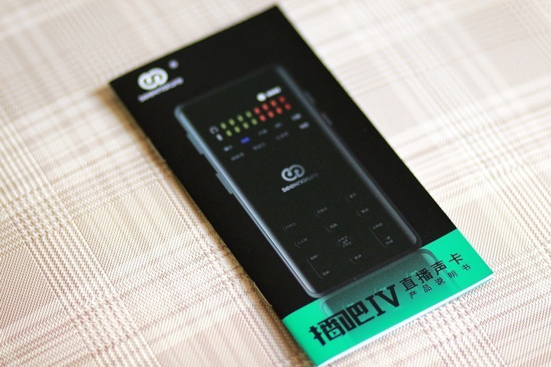 森然四代声卡配什么麦克风最好,森然四代声卡怎么连接手机直播