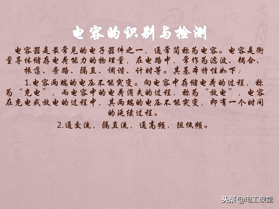 数字万用表使用方法详解,智能数字万用表使用视频