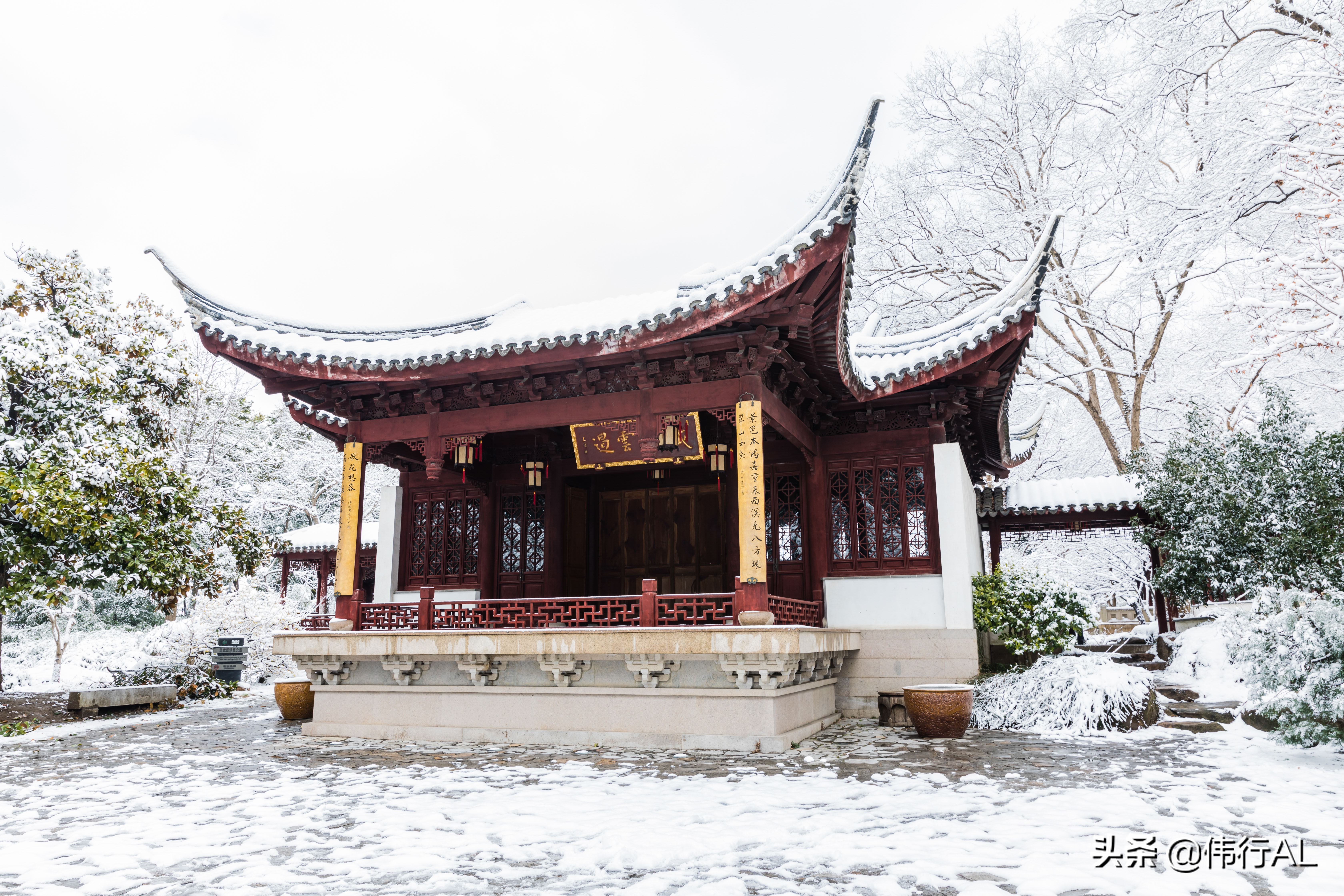 虎丘的十八景,吴中第一名胜虎丘纪念章