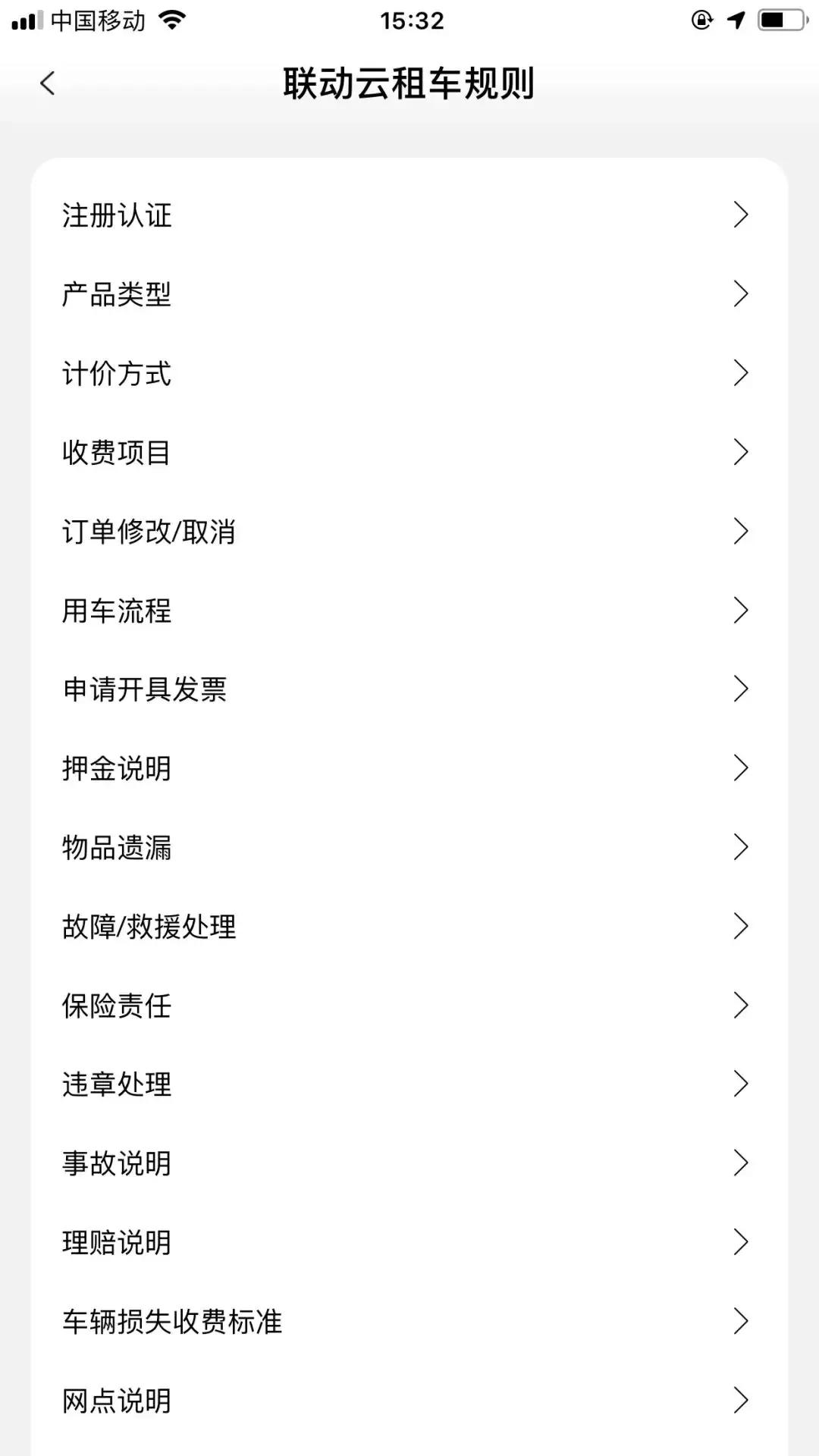 阜阳共享汽车,阜阳共享汽车有哪些车型