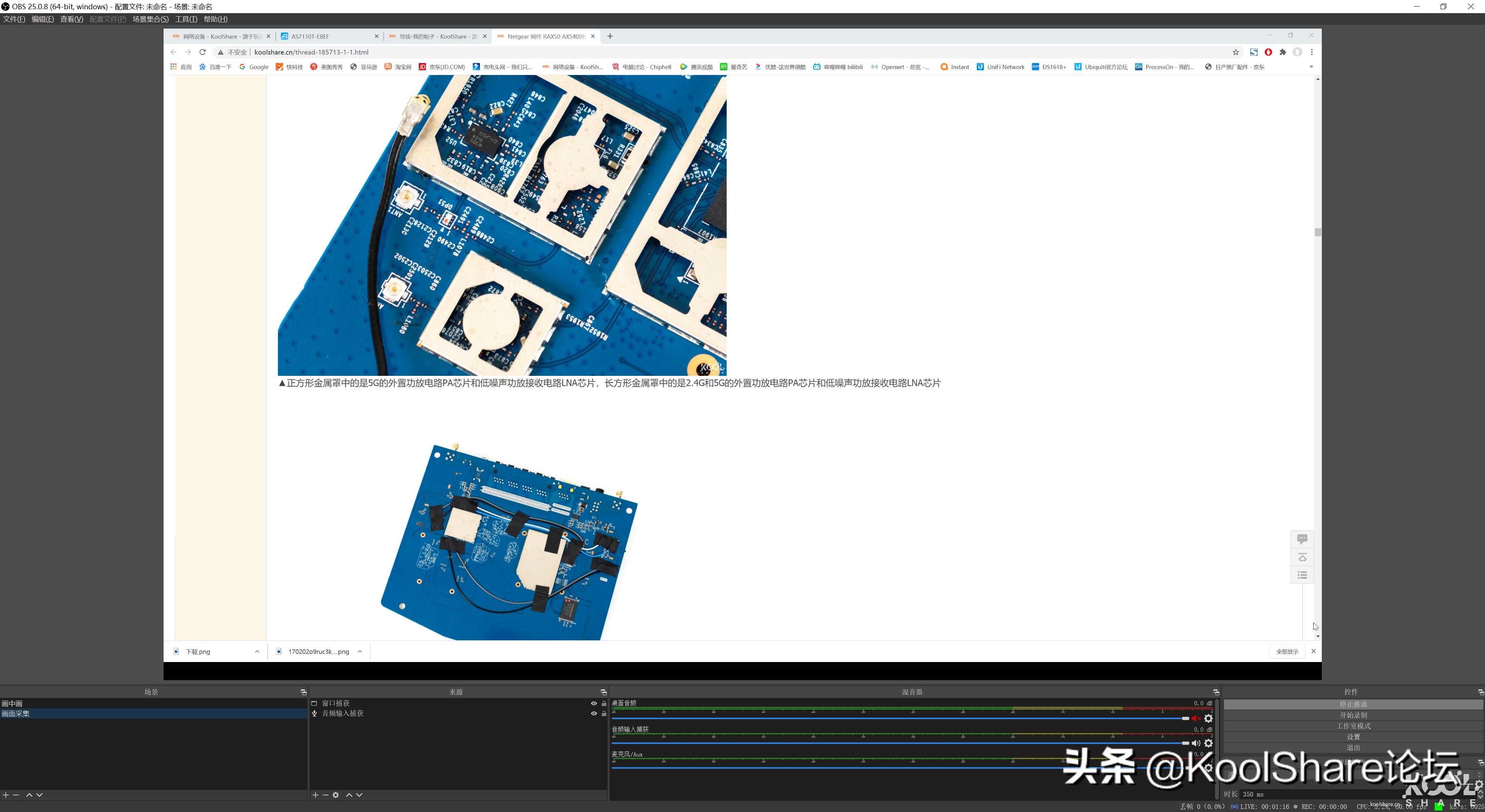 ASUSTOR爱速特旗舰NASAS7110T拆解评测