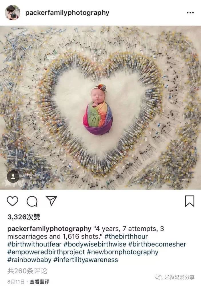 有个女明星试管婴儿一直没成功,哪些明星试管婴儿失败