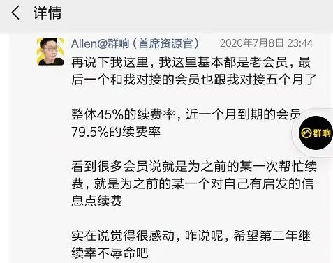 E=mc²：超级会员时代的“质能方程”