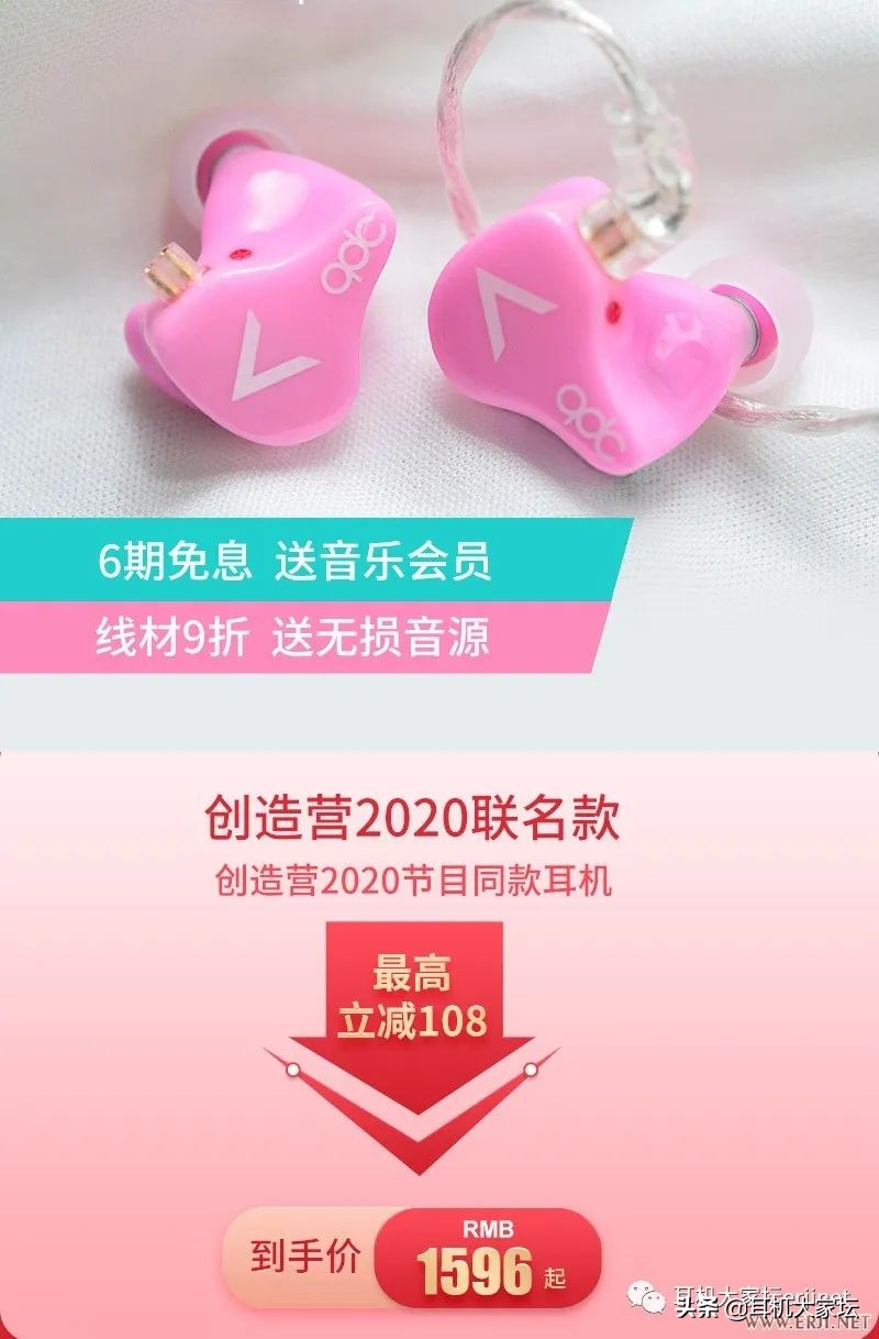 618促销从哪天开始,京东618彩电促销