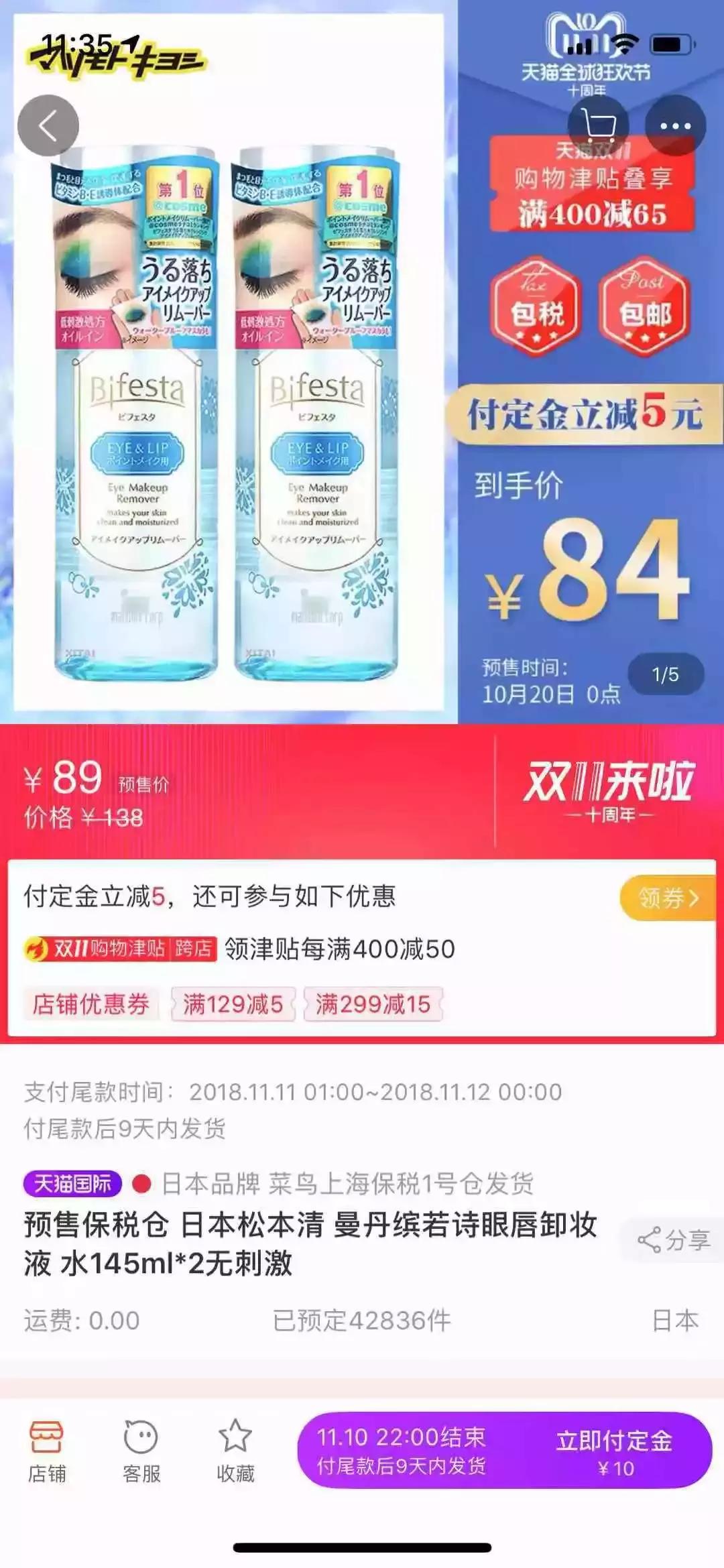 摩登主妇14件套,摩登主妇餐具套装三人