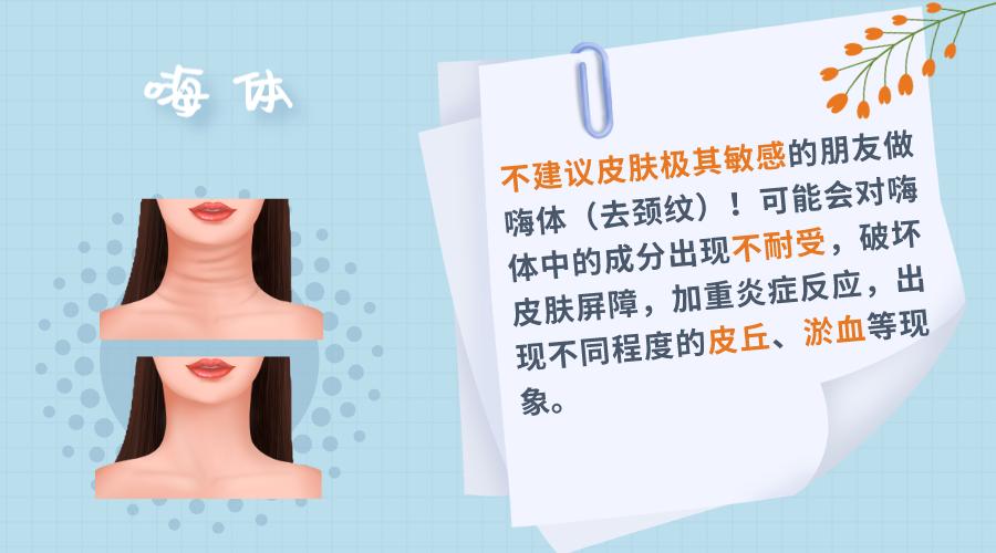 嗨体微针操作,嗨体针和热玛吉哪个效果好