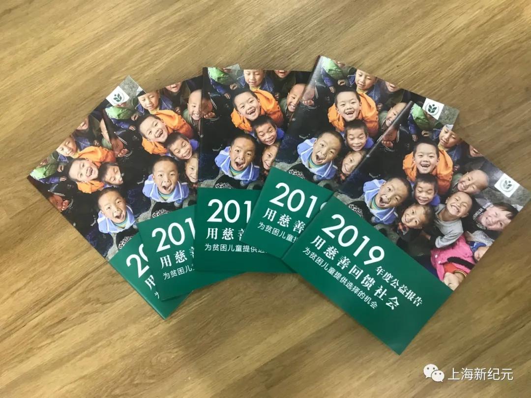 【民校展台】新纪元：中国民办教育追梦者——上海新纪元教育集团创办24年巡礼