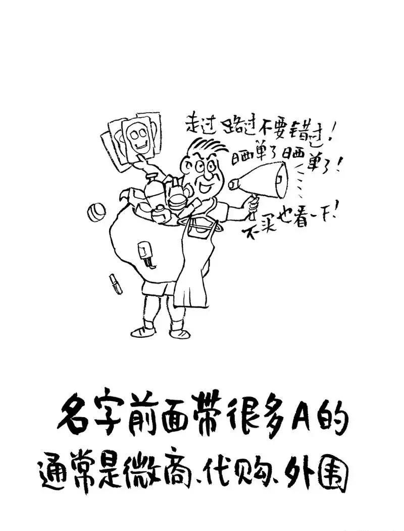 起网名原则,起网名要起什么样的网名最霸气