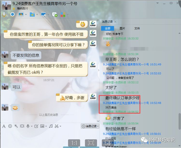外贸加工订单在哪里能接到 (怎样在网上能拿到外贸订单)