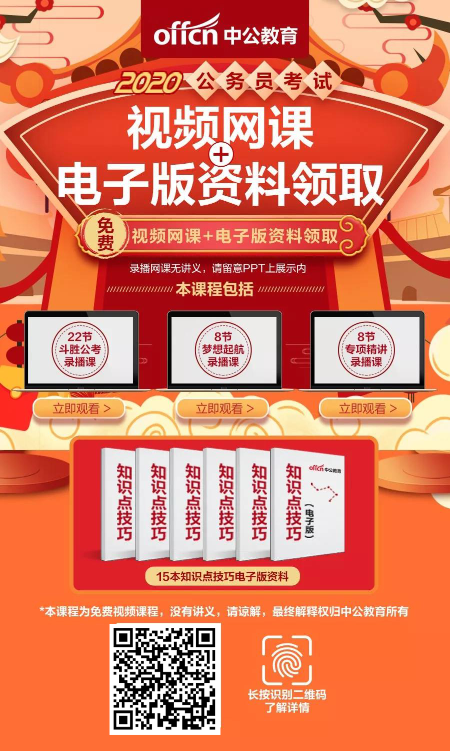 作物科学研究所招聘,青岛农科院作物研究所招聘