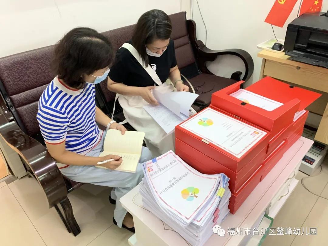 幼儿园开学前专项检查督学项目,幼儿园开学督导检查清单