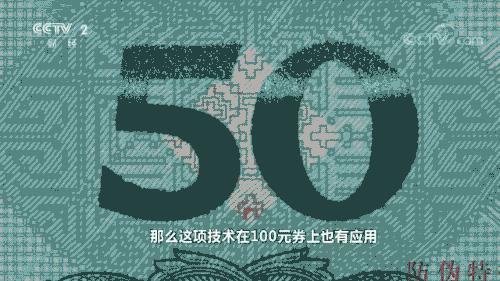 印钞工厂人民币怎么流通,新版人民币100元印钞厂
