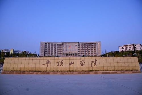 2010河南三本各院校最低分数线,河南三本院校往年分数线