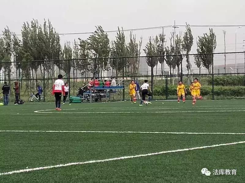 法库卧牛石小学足球,女足青少年校园足球赛